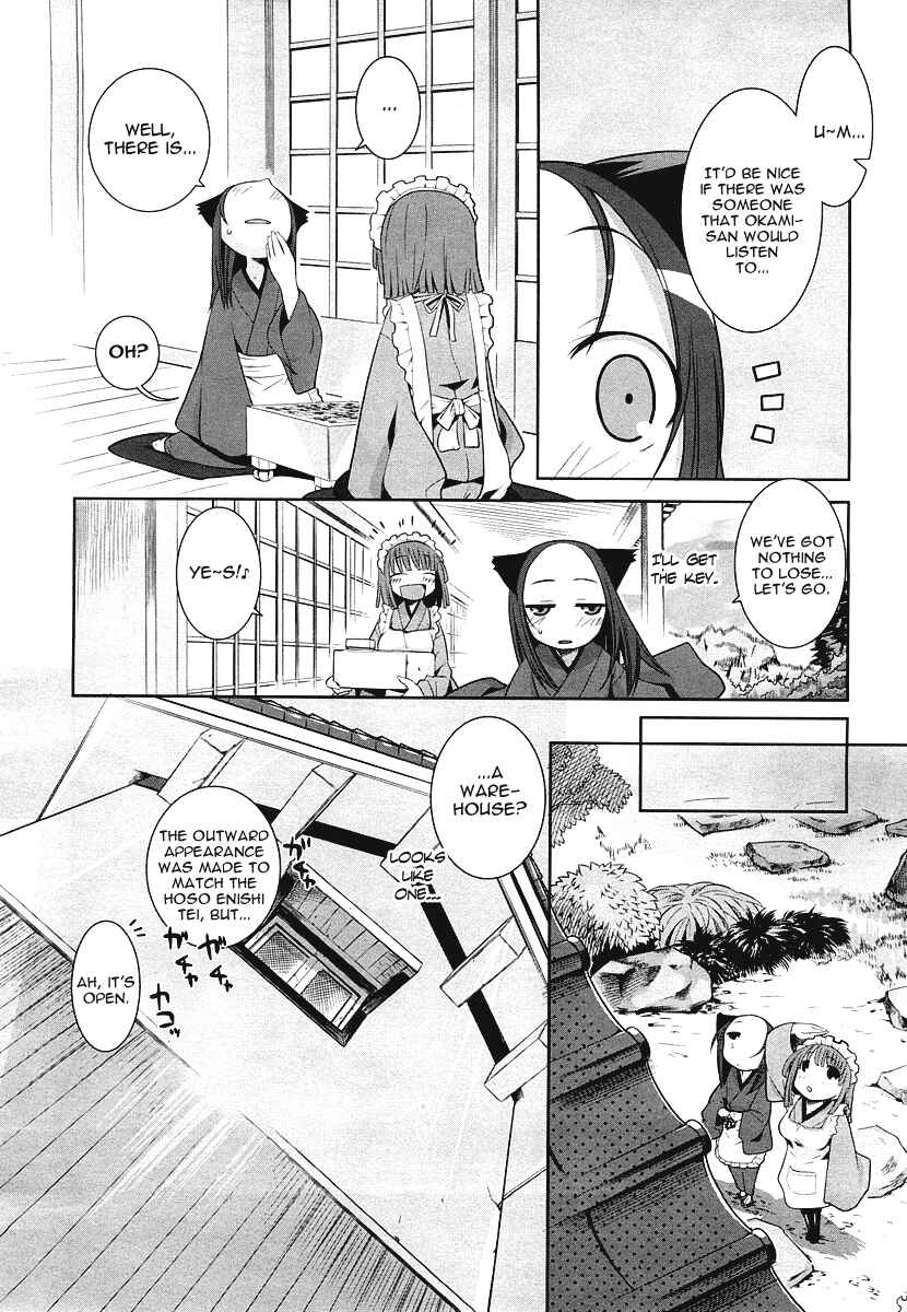 Page 14 Chapter 2 Karakasa no Saien