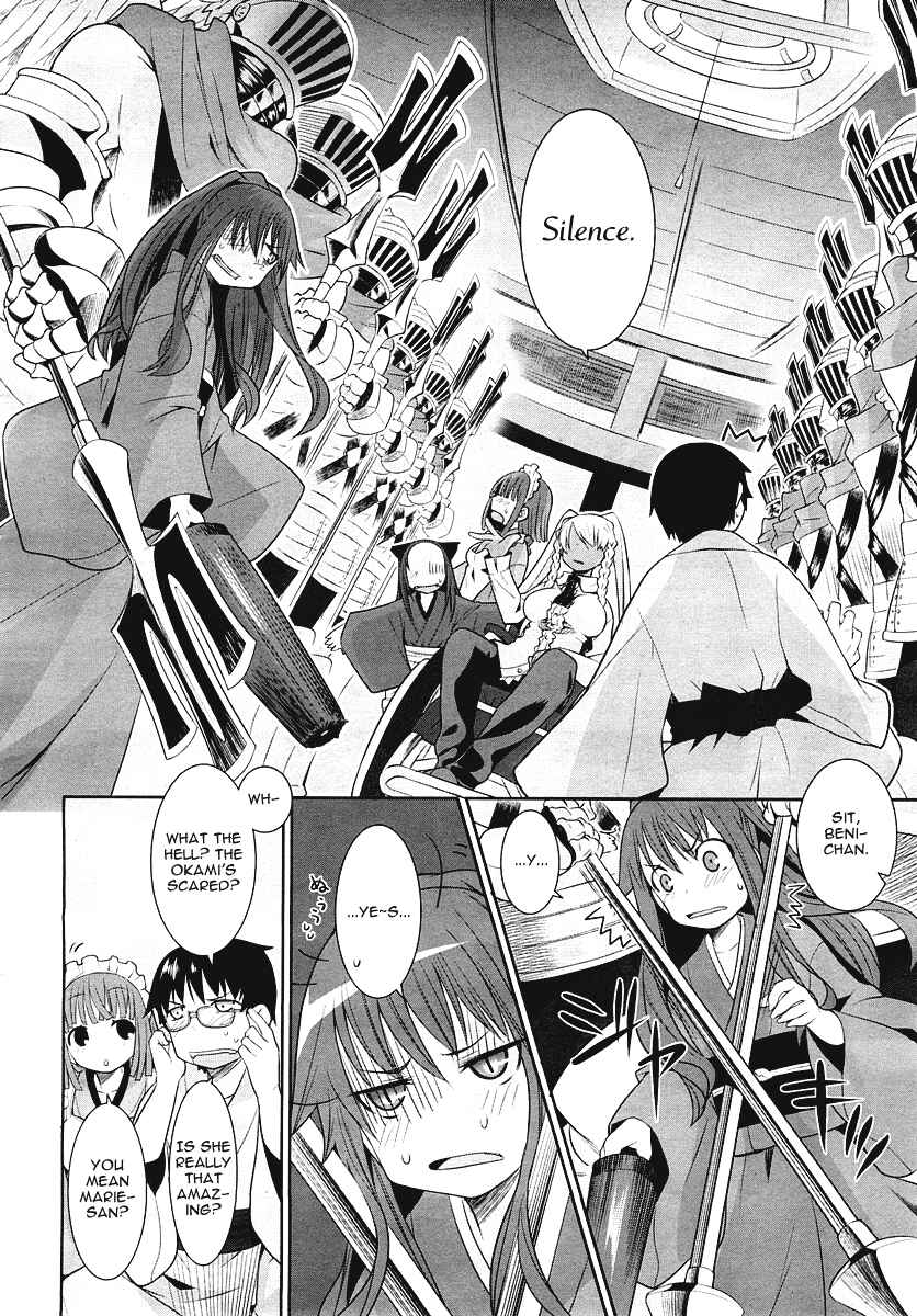 Page 24 Chapter 2 Karakasa no Saien