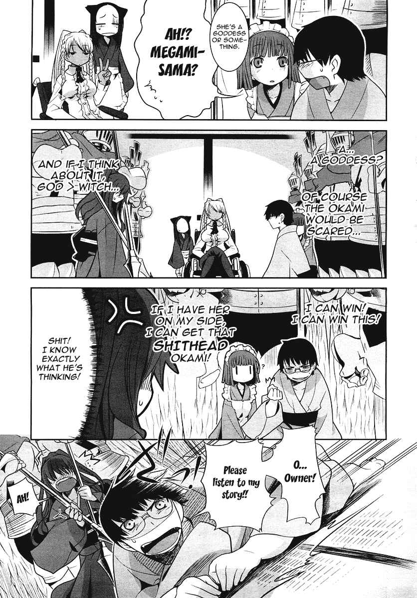 Page 25 Chapter 2 Karakasa no Saien