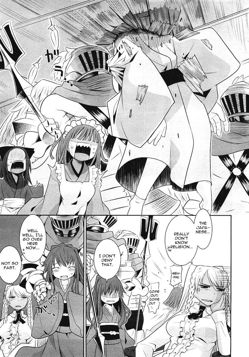 Page 27 Chapter 2 Karakasa no Saien