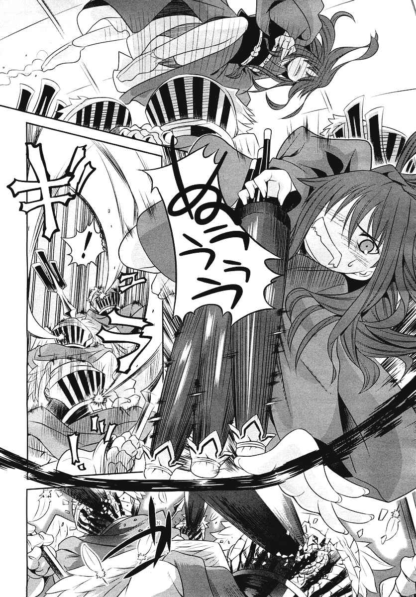 Page 30 Chapter 2 Karakasa no Saien