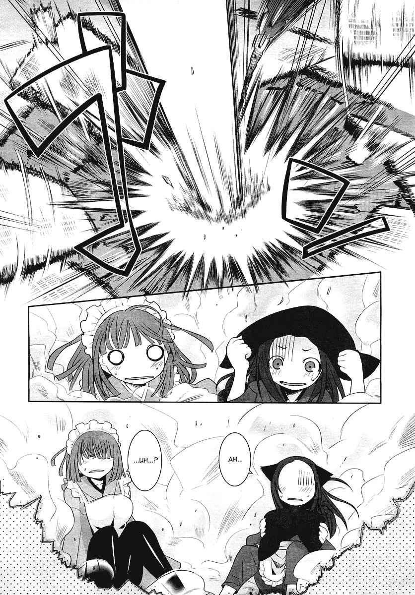 Page 31 Chapter 2 Karakasa no Saien