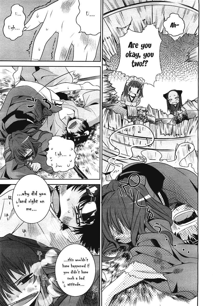 Page 32 Chapter 2 Karakasa no Saien