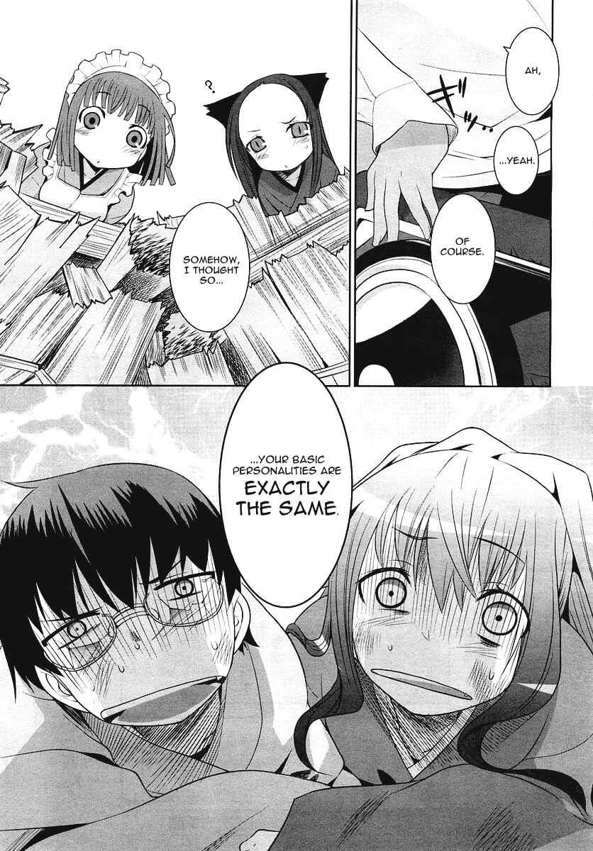 Page 34 Chapter 2 Karakasa no Saien