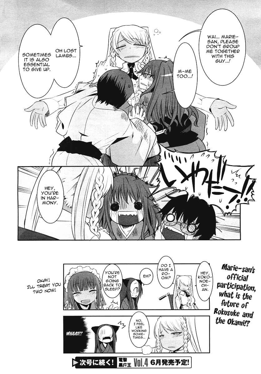 Page 35 Chapter 2 Karakasa no Saien