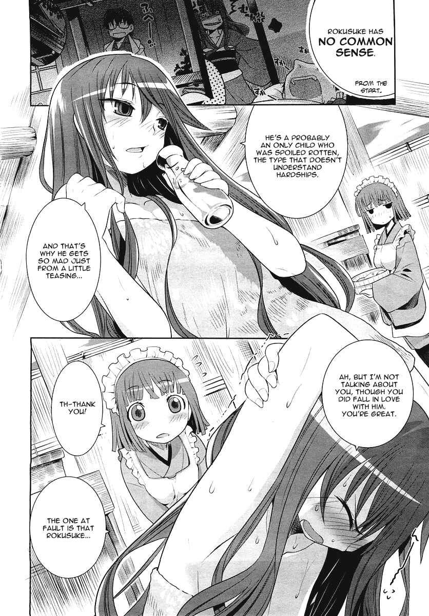 Page 8 Chapter 2 Karakasa no Saien