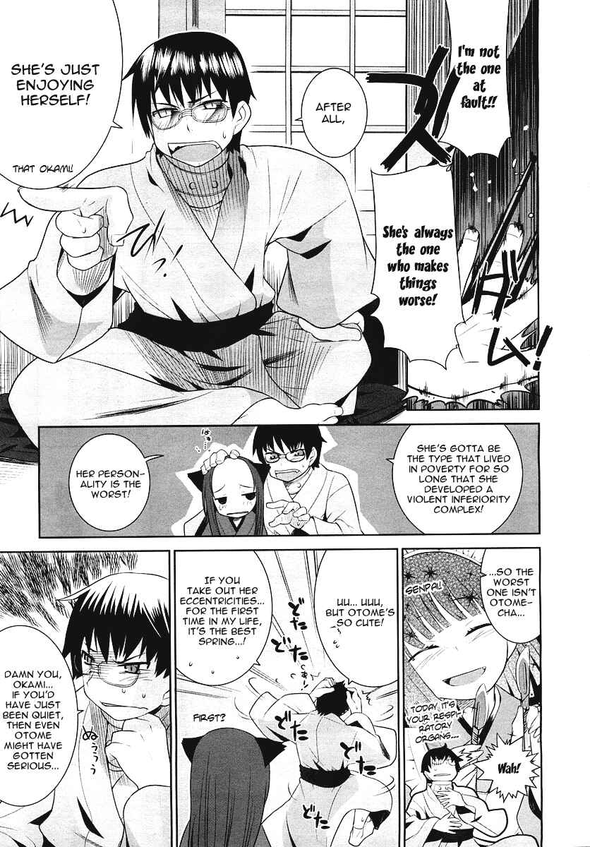 Page 9 Chapter 2 Karakasa no Saien
