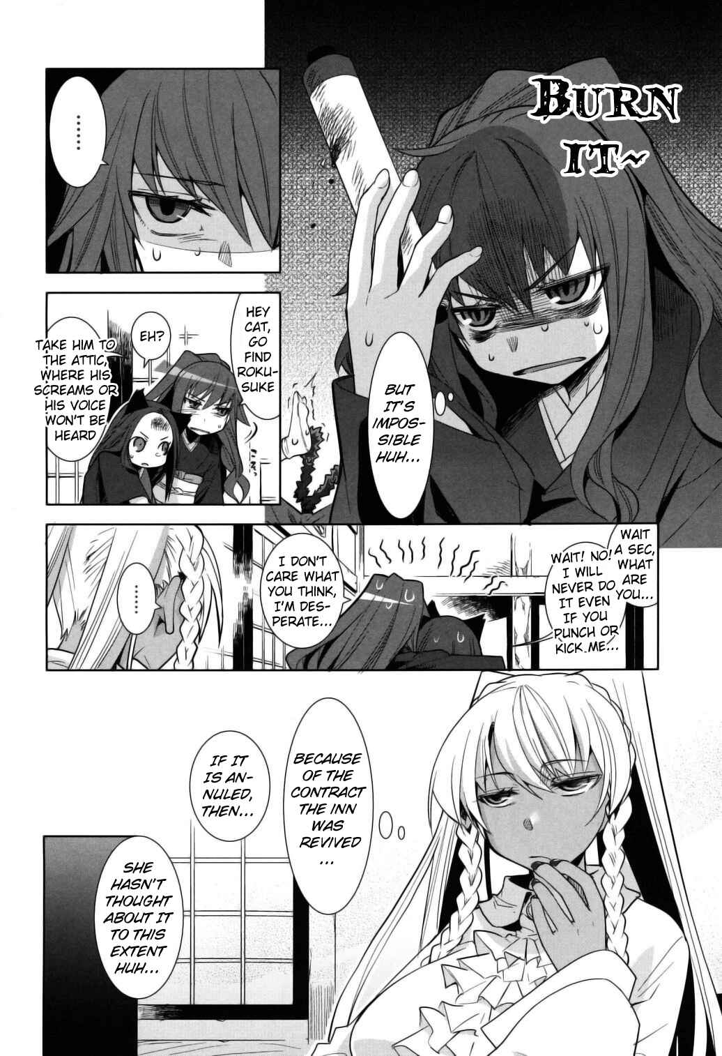 Page 8 Chapter 7 Karakasa no Saien