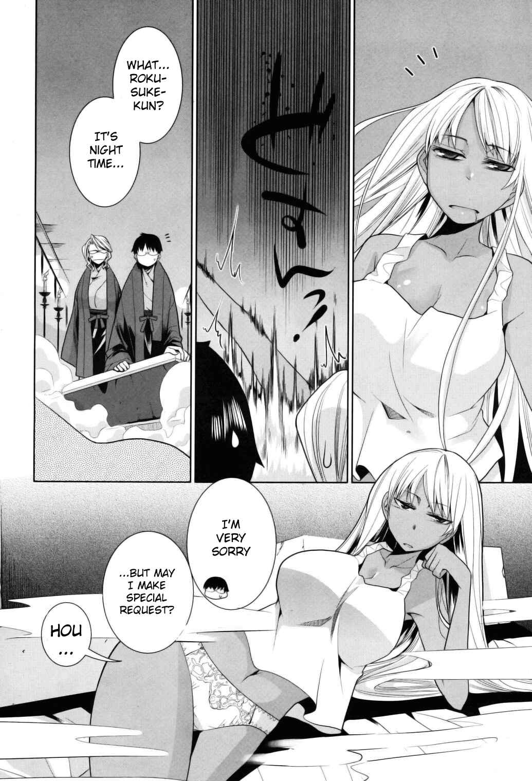Page 14 Chapter 9 Karakasa no Saien