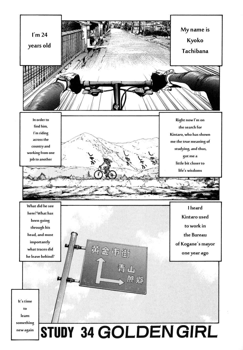 Page 1 Chapter 34 Golden Boy