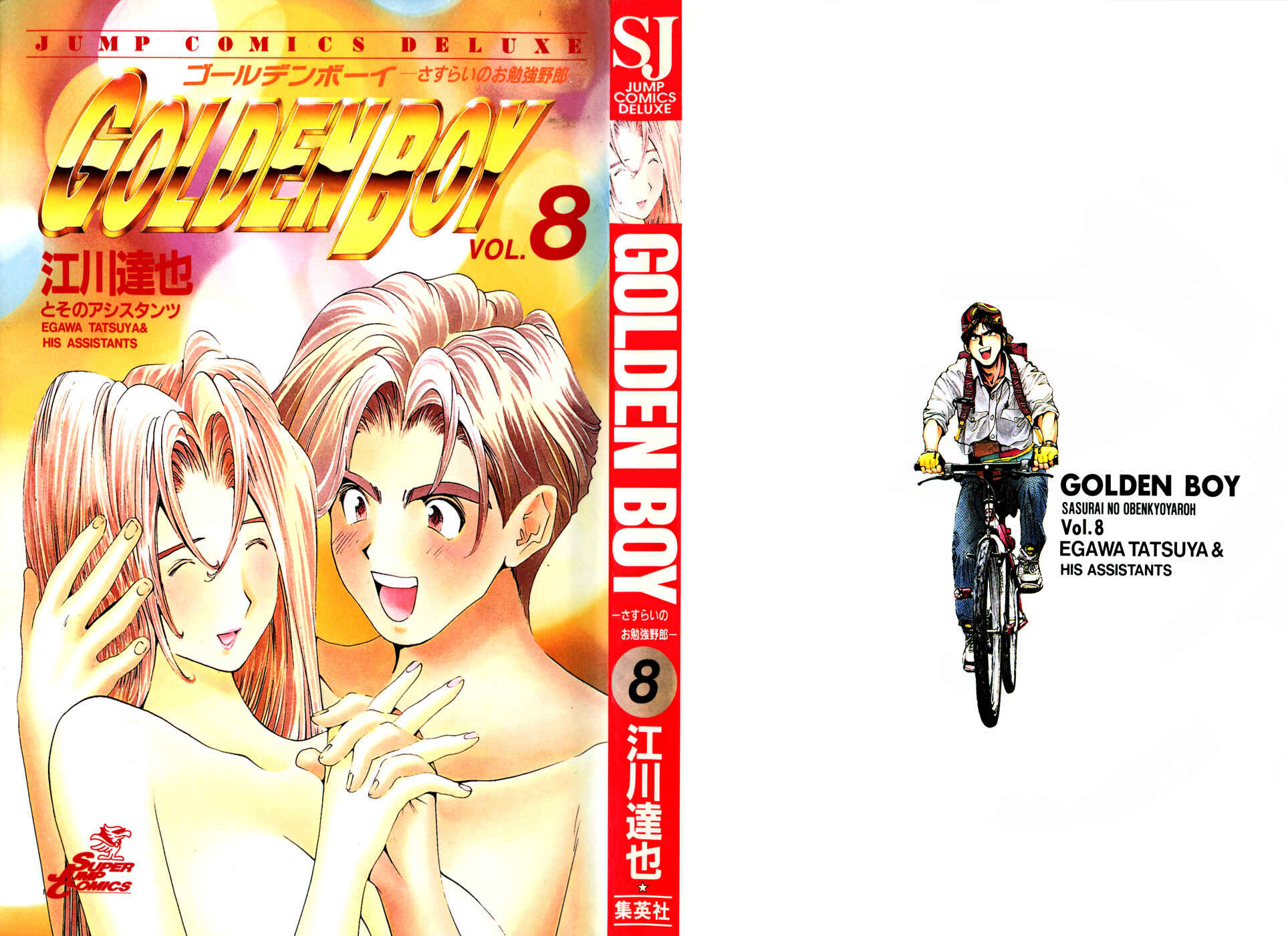Page 2 Chapter 62 Golden Boy