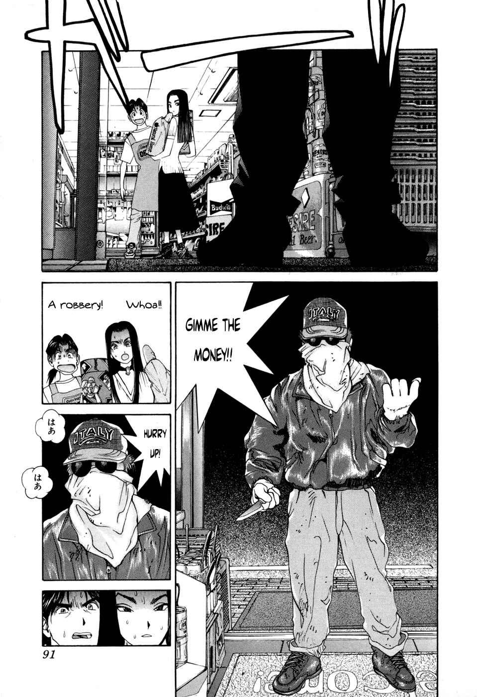 Page 16 Chapter 21 Golden Boy