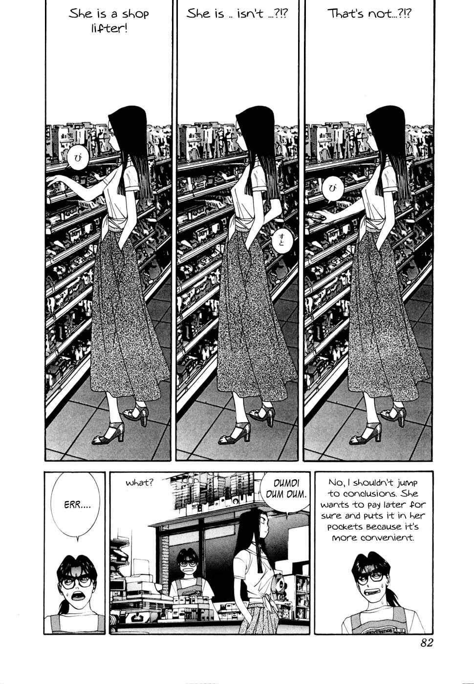 Page 7 Chapter 21 Golden Boy