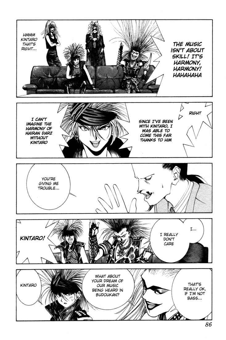 Page 17 Chapter 0.8 Golden Boy