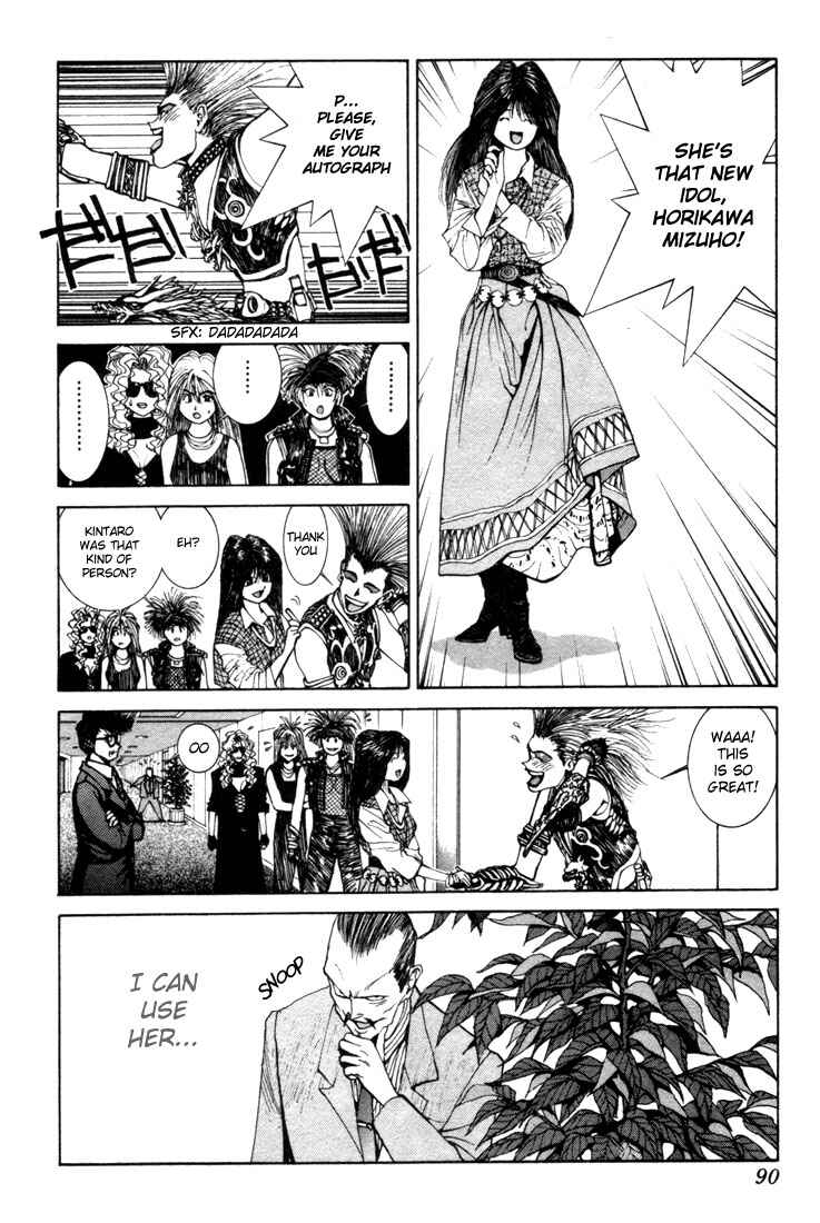 Page 21 Chapter 0.8 Golden Boy