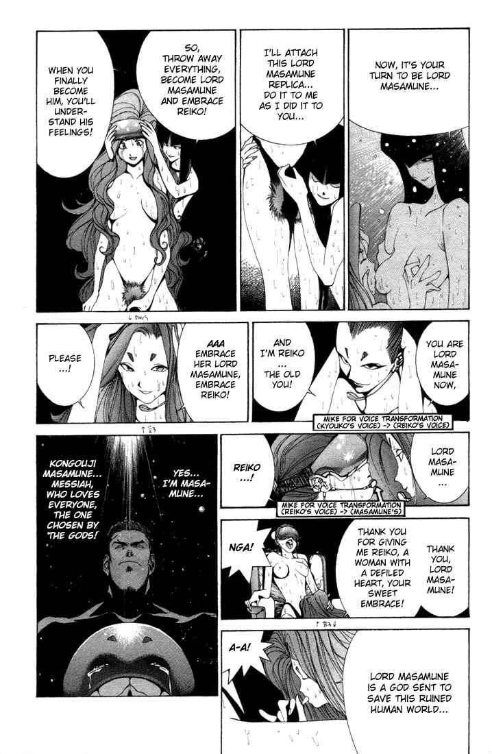Page 12 Chapter 7 Golden Boy