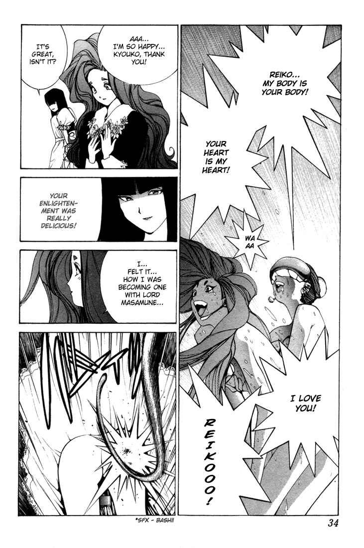 Page 14 Chapter 7 Golden Boy