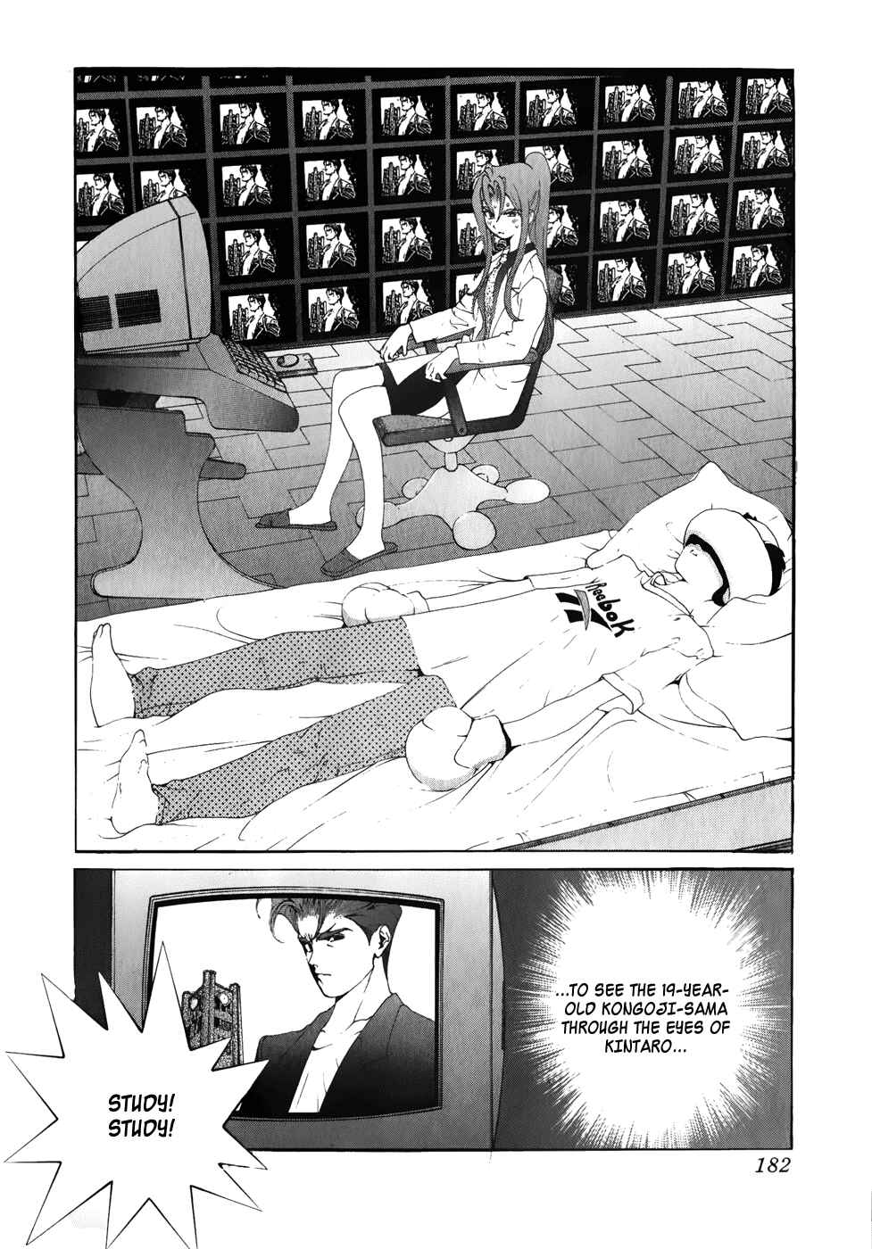 Page 17 Chapter 71 Golden Boy