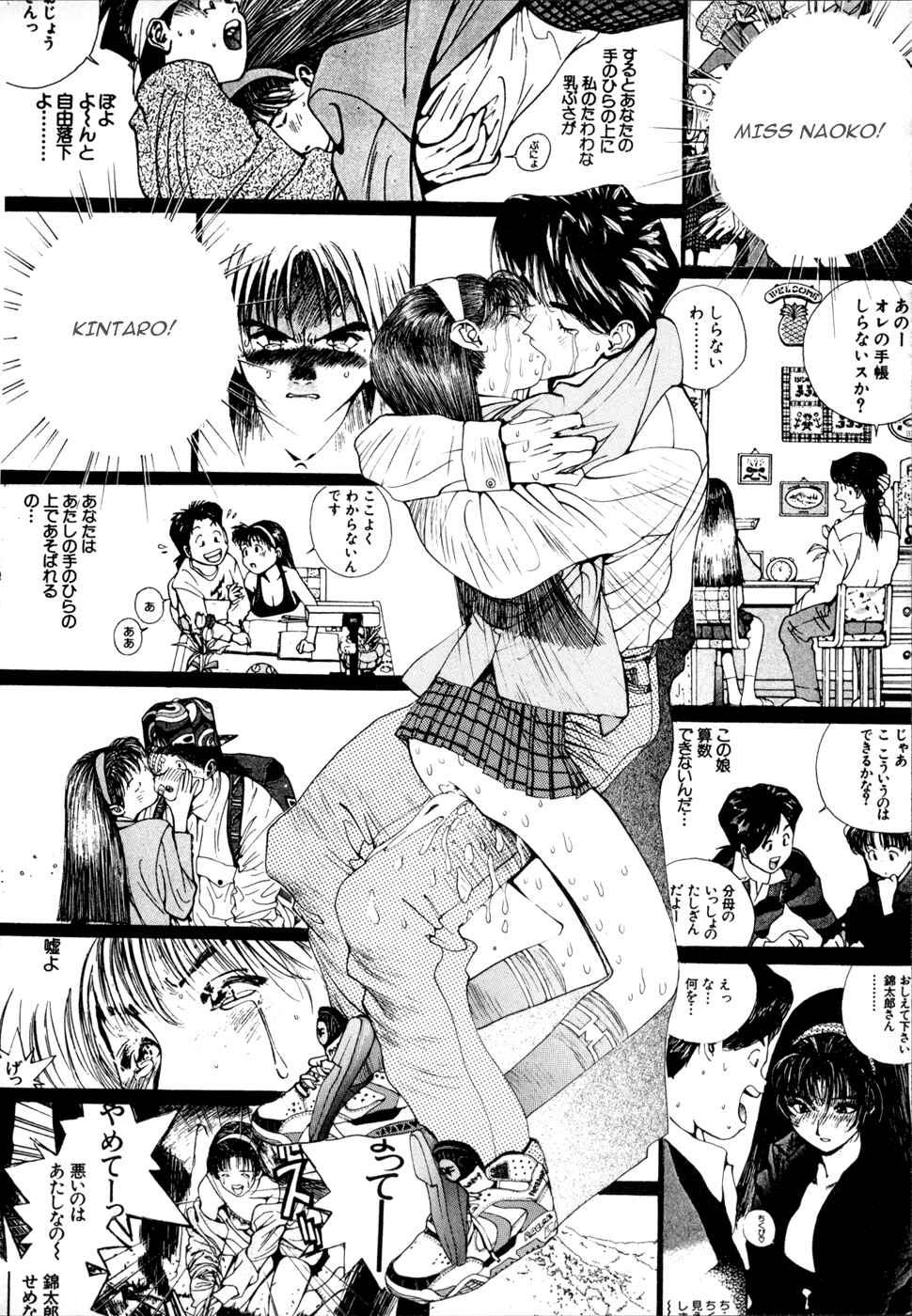 Page 13 Chapter 44 Golden Boy