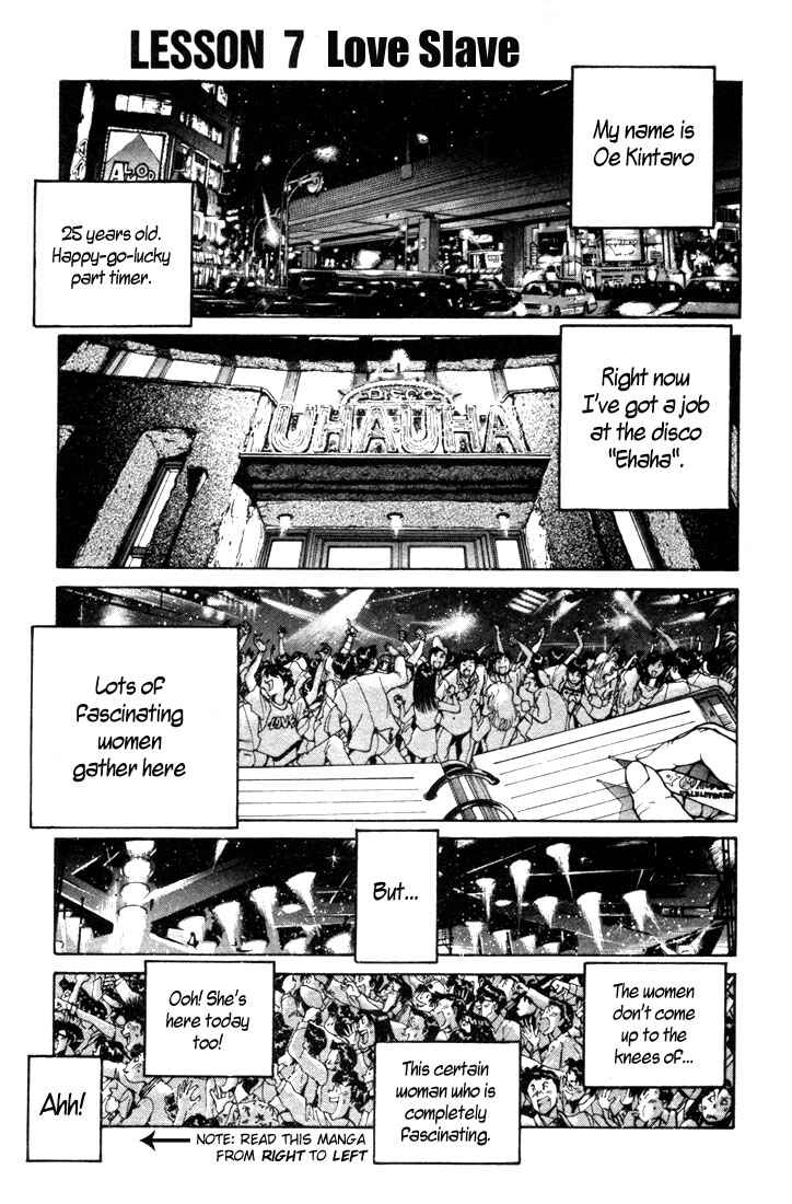 Page 1 Chapter 0.7 Golden Boy