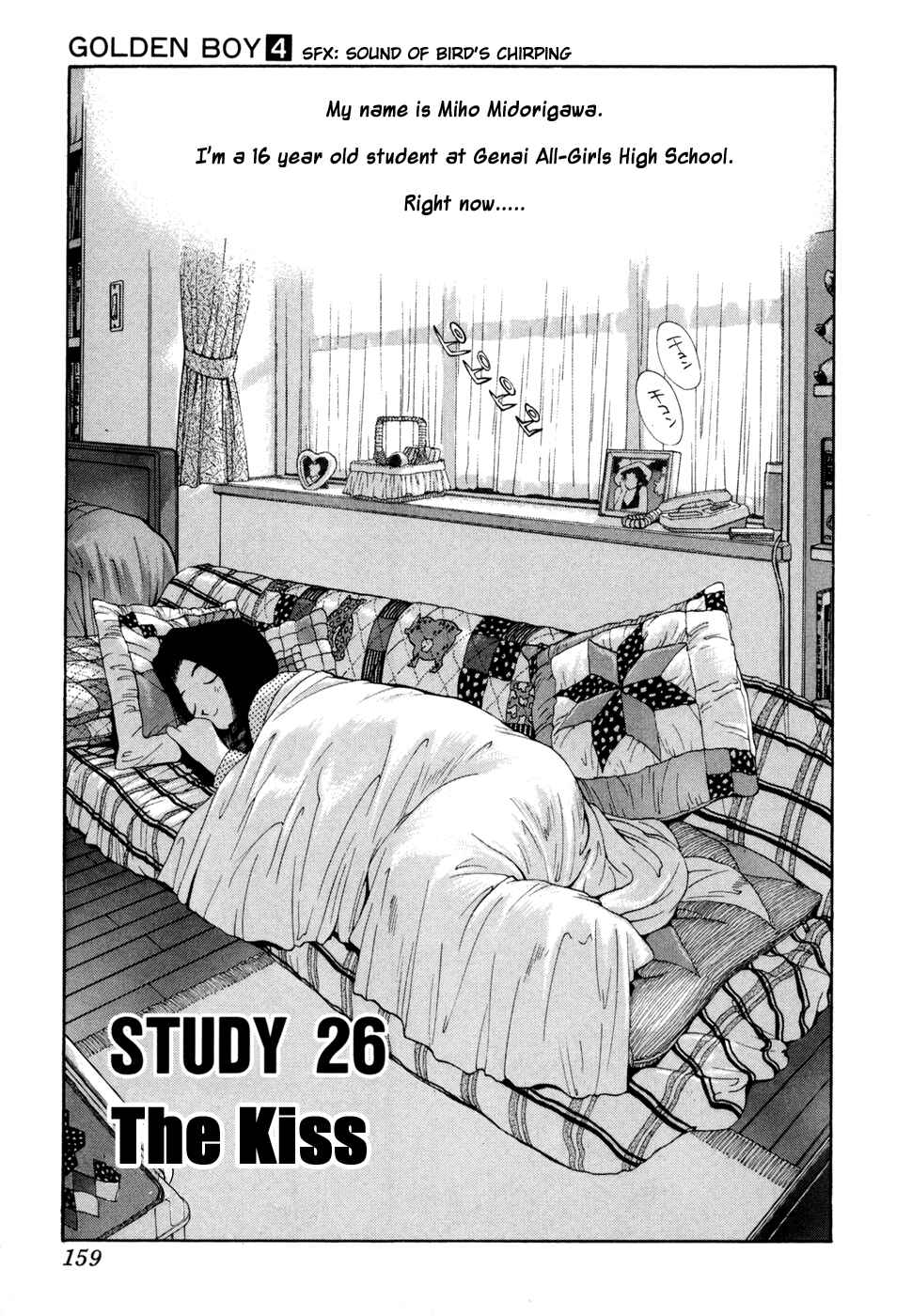 Page 1 Chapter 26 Golden Boy