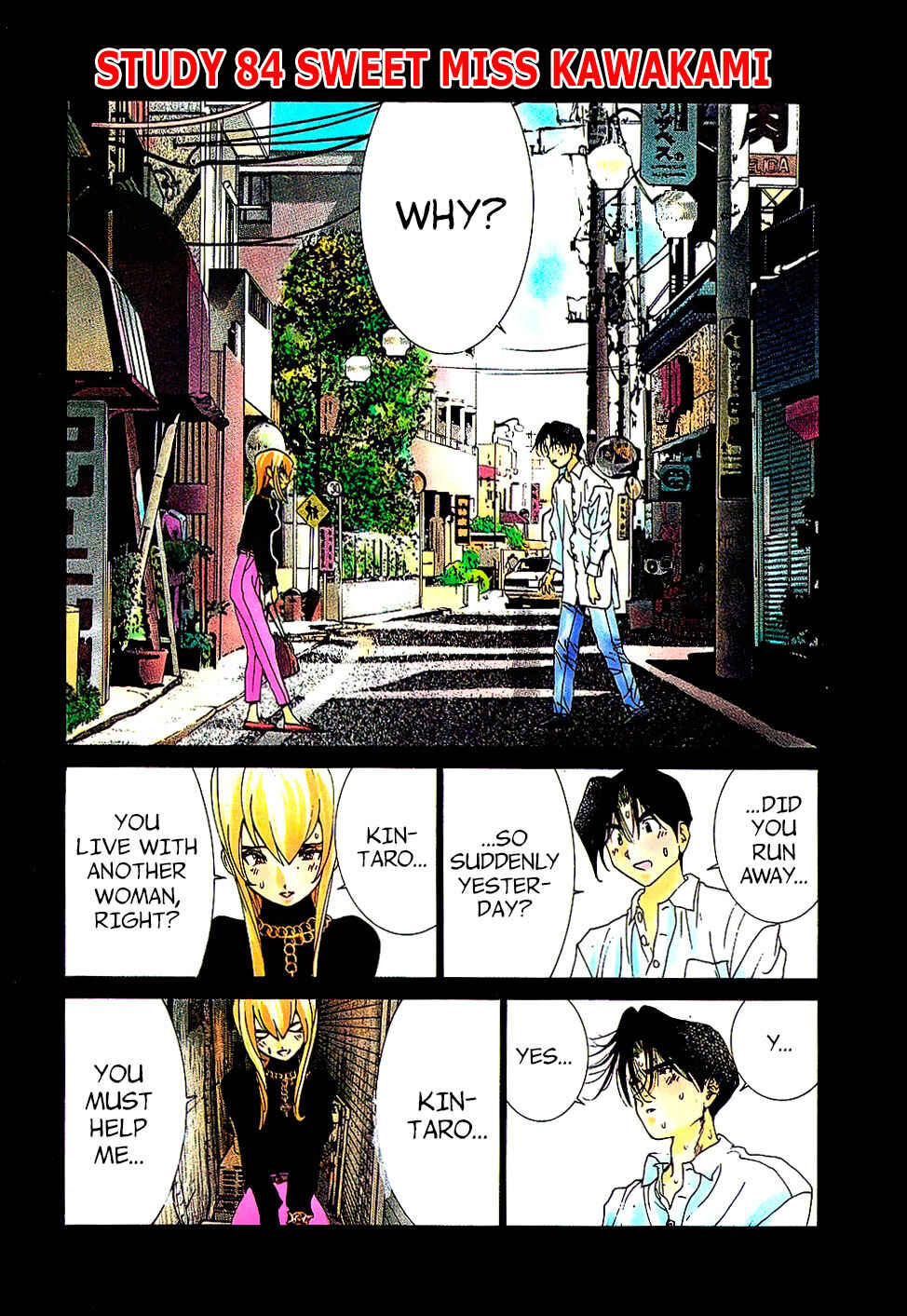 Page 7 Chapter 84 Golden Boy