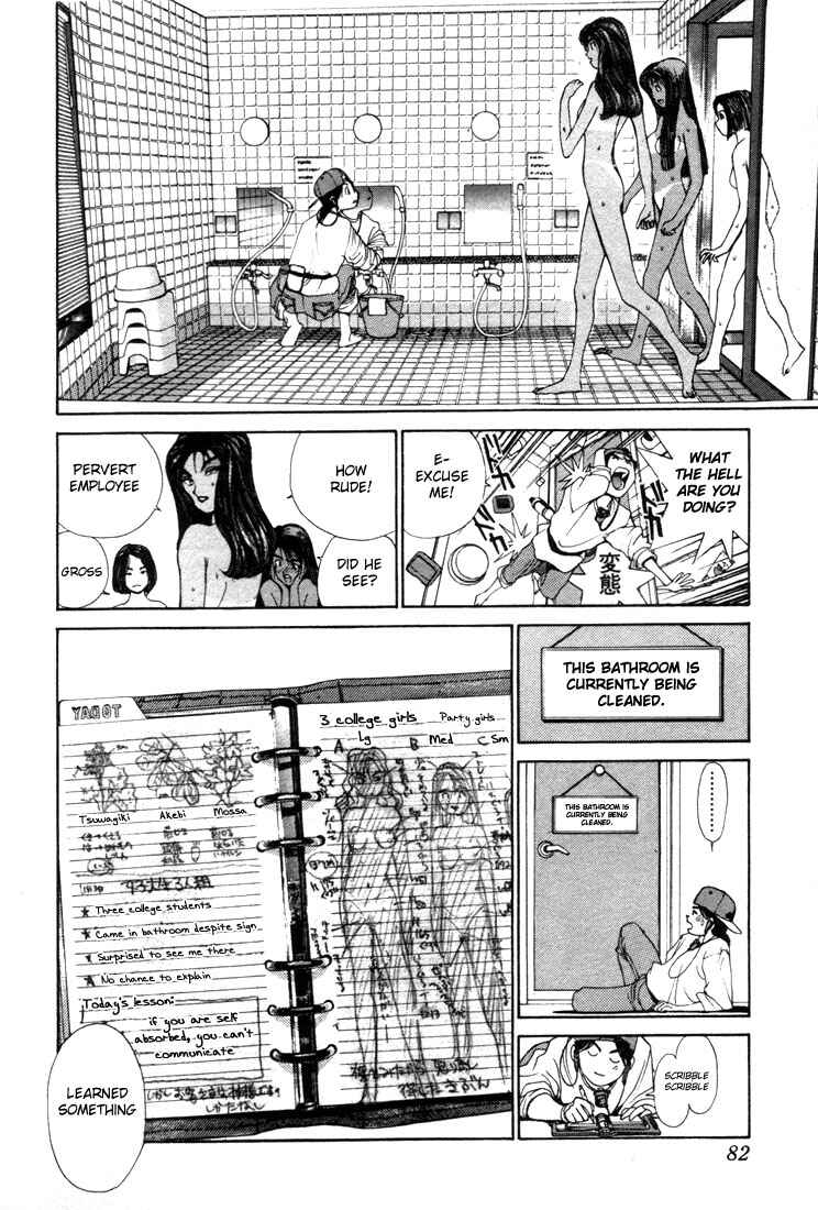 Page 7 Chapter 0.2 Golden Boy