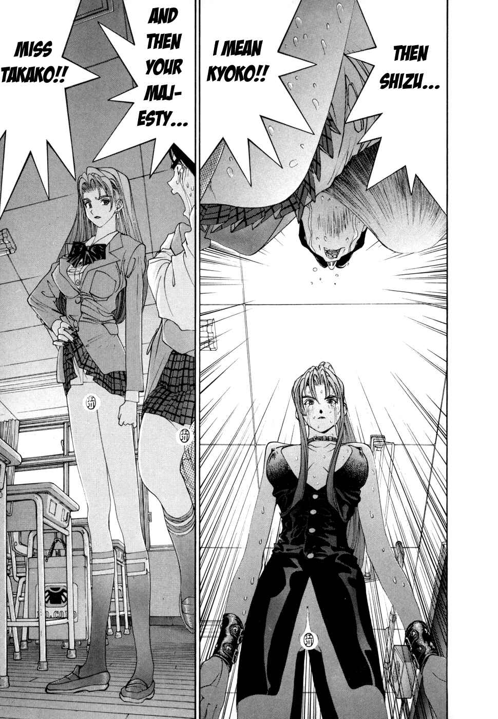 Page 14 Chapter 45 Golden Boy