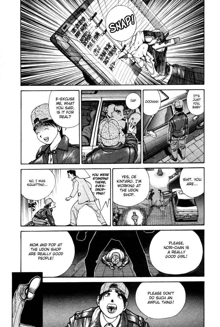 Page 14 Chapter 0.3 Golden Boy