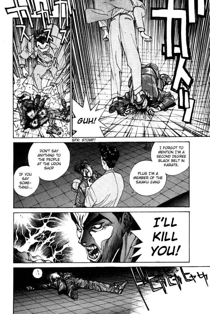 Page 15 Chapter 0.3 Golden Boy