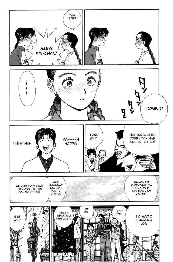 Page 30 Chapter 0.3 Golden Boy