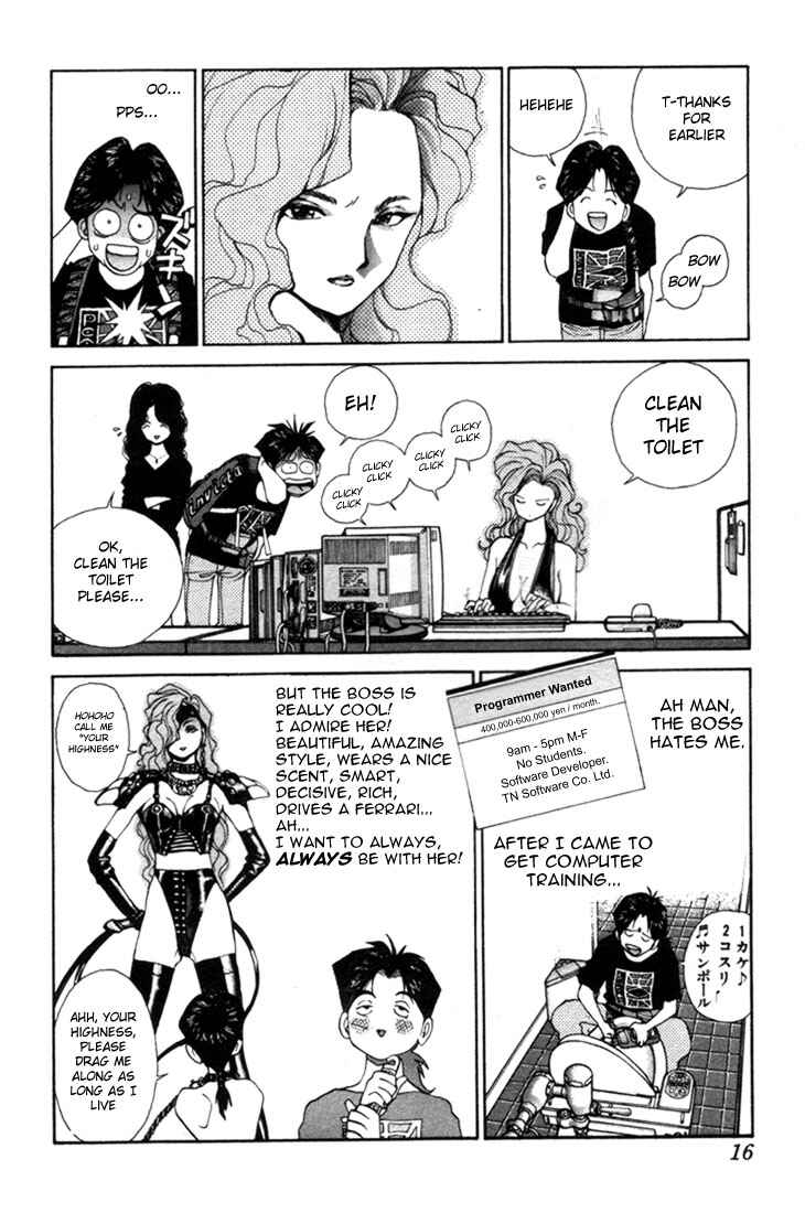 Page 17 Chapter 0.0 Golden Boy