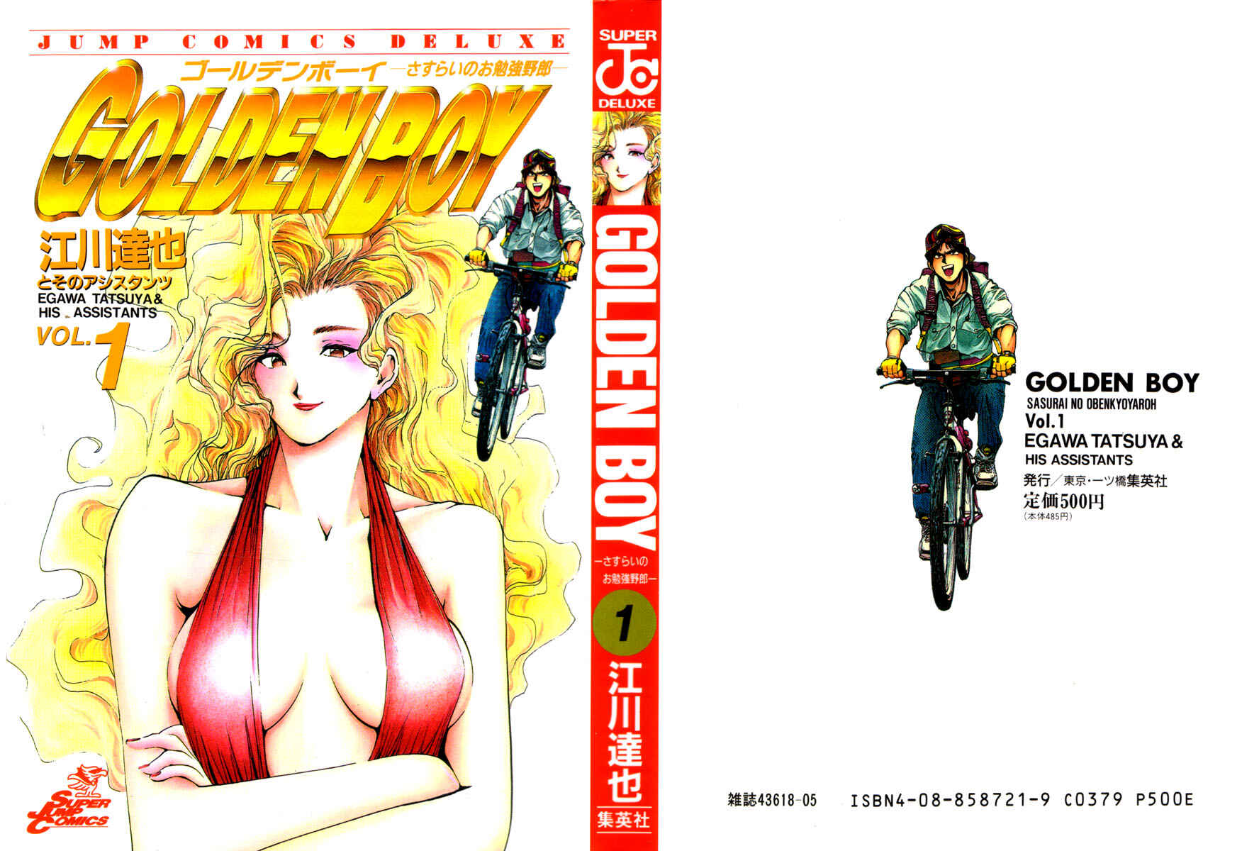Page 2 Chapter 0.0 Golden Boy