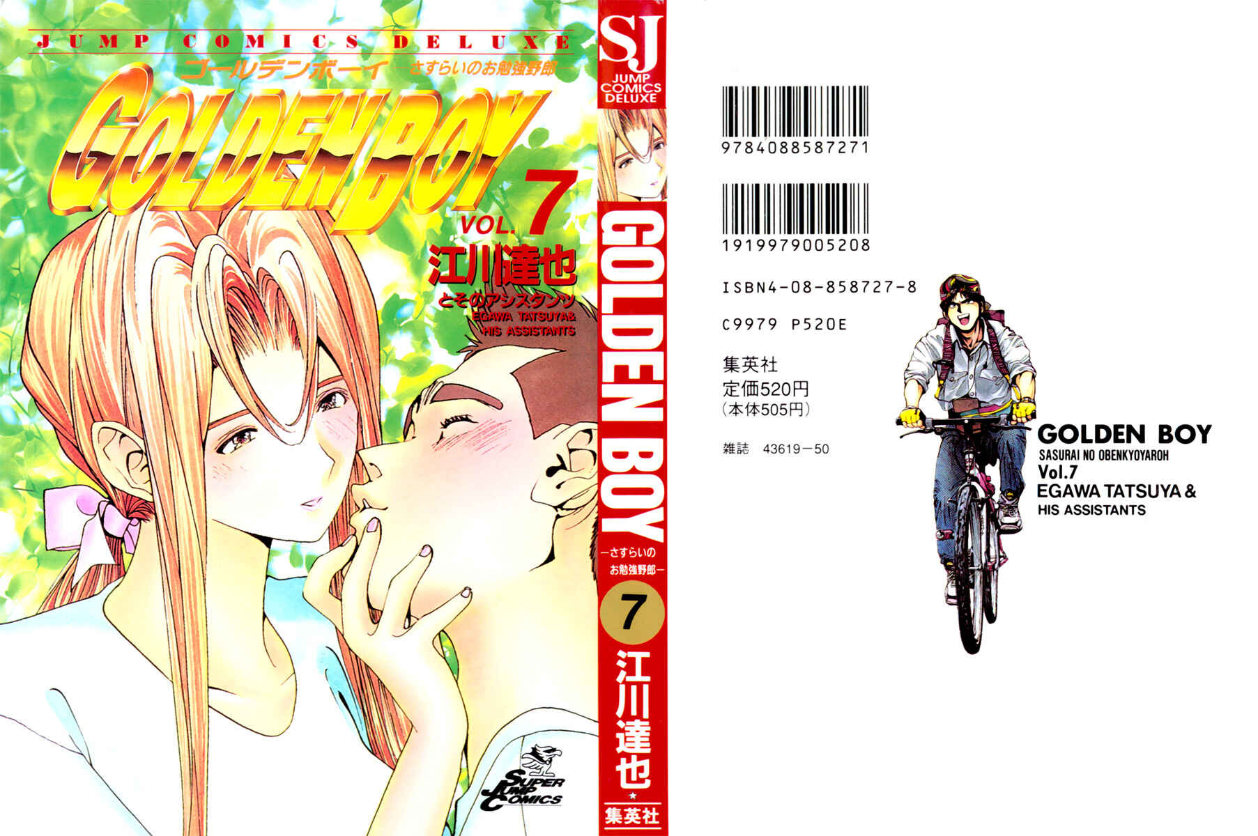 Page 1 Chapter 51 Golden Boy