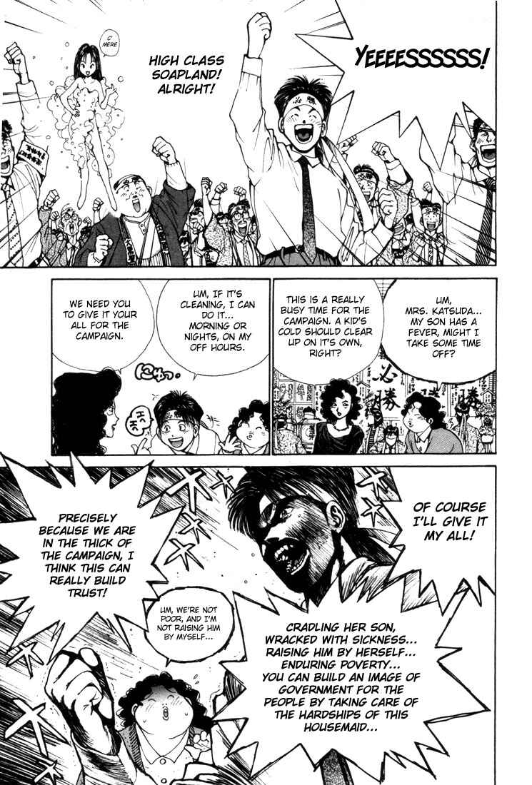 Page 10 Chapter 0.1 Golden Boy