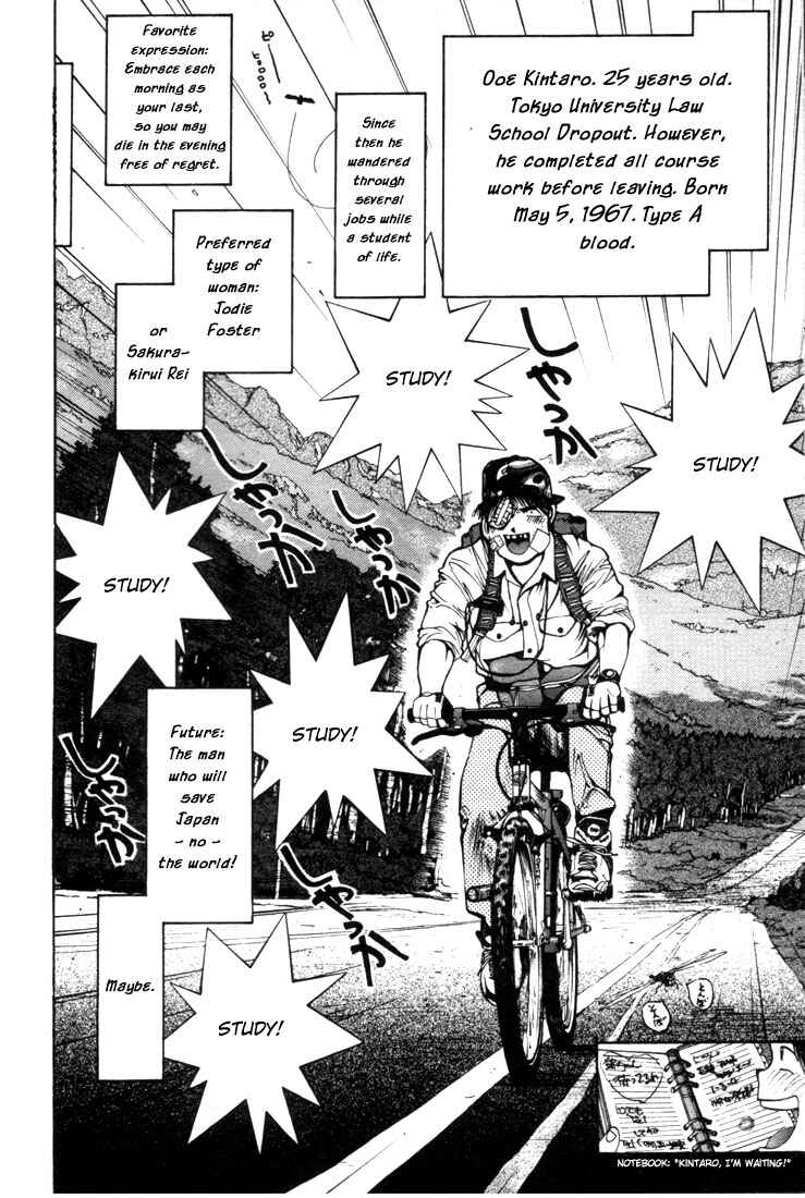 Page 35 Chapter 0.1 Golden Boy