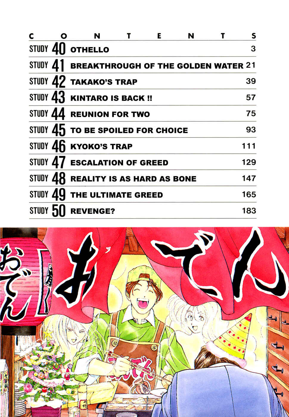Page 5 Chapter 40 Golden Boy