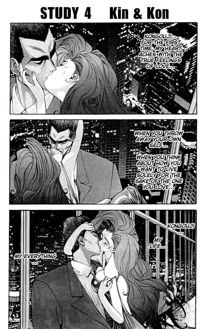 Page 1 Chapter 4 Golden Boy