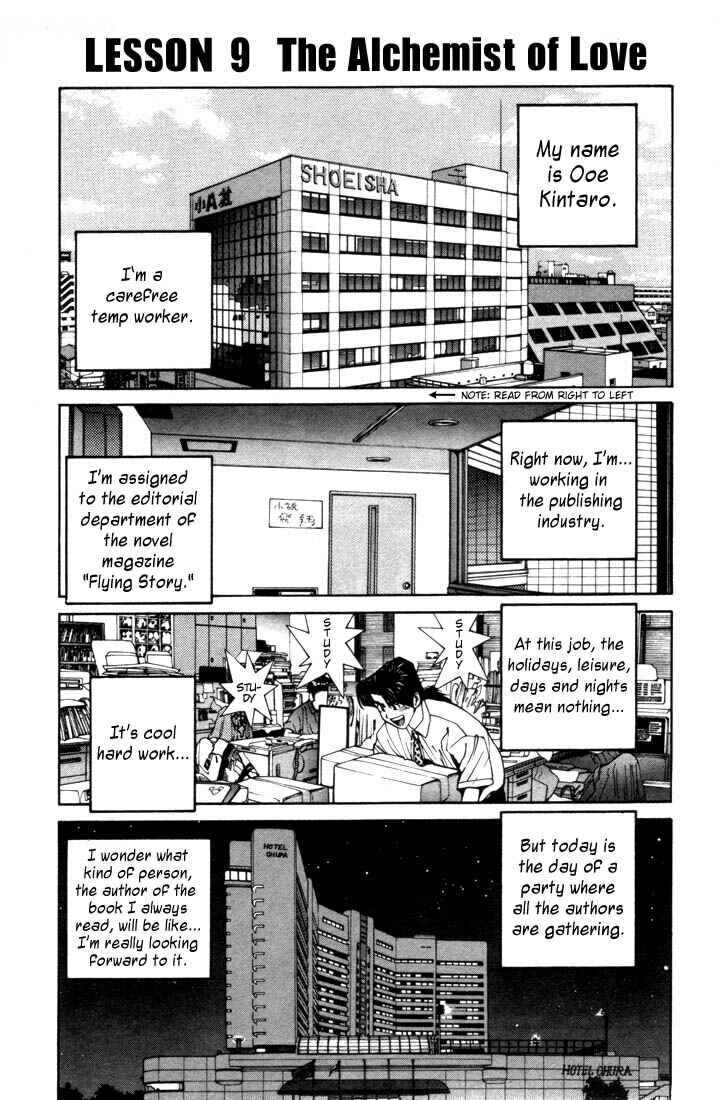 Page 1 Chapter 0.9 Golden Boy