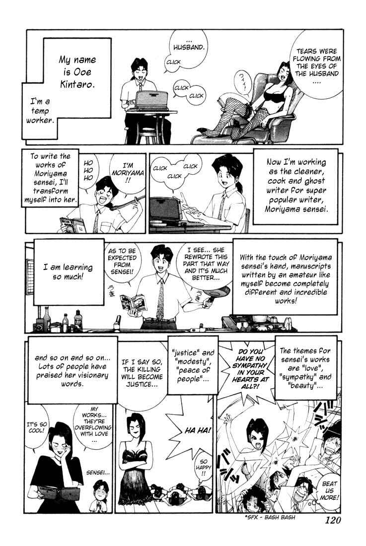 Page 19 Chapter 0.9 Golden Boy