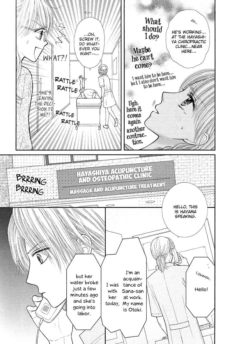 Page 16 Chapter 4 Deep Clear
