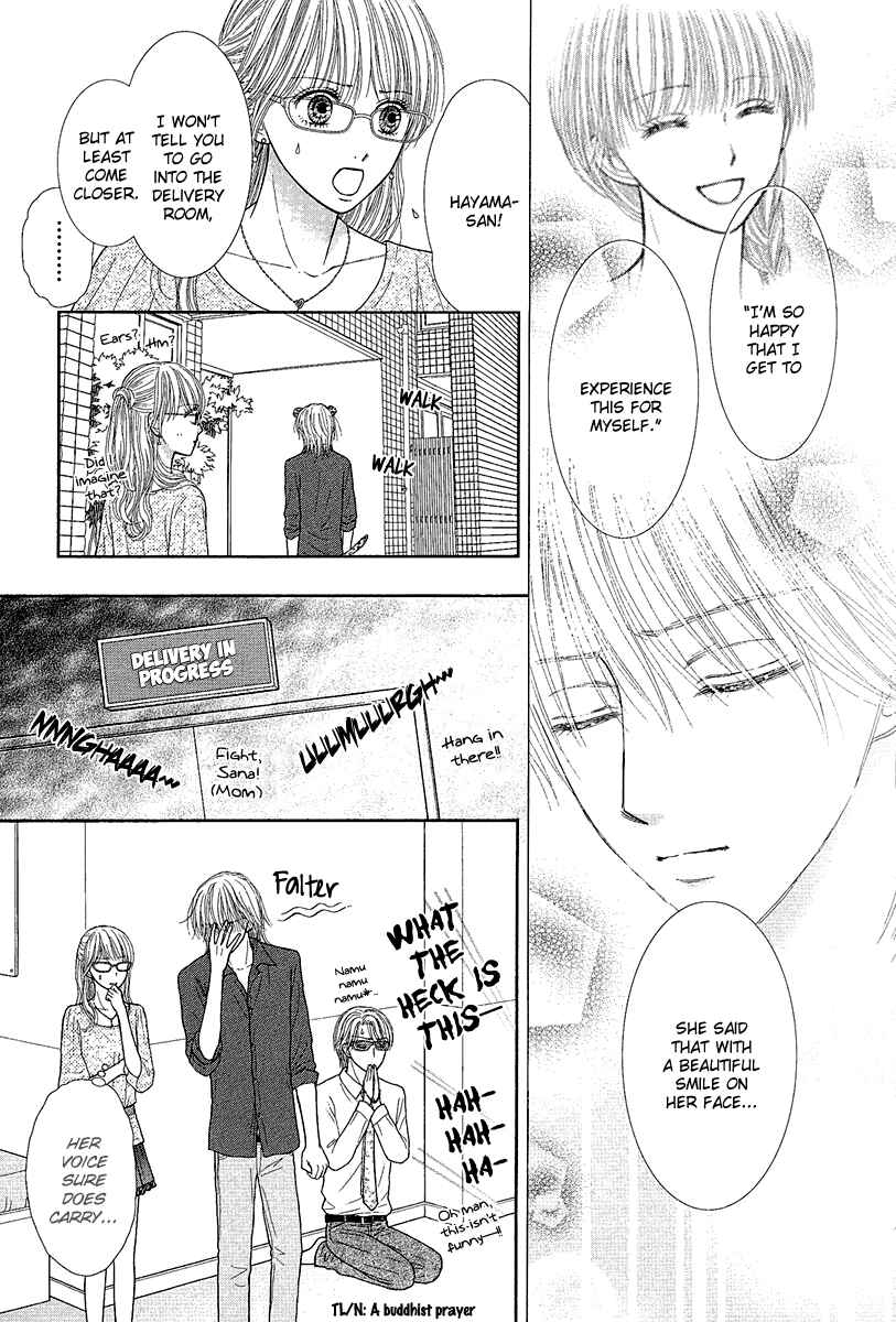 Page 22 Chapter 4 Deep Clear