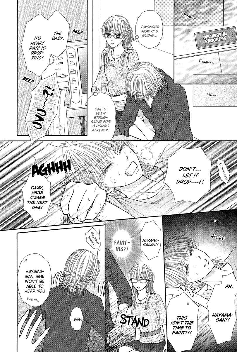 Page 23 Chapter 4 Deep Clear