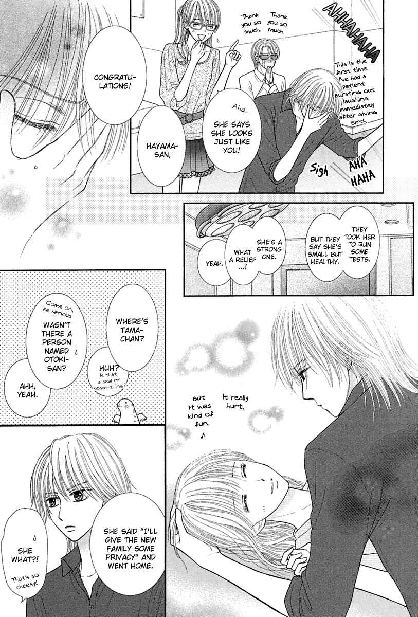 Page 26 Chapter 4 Deep Clear