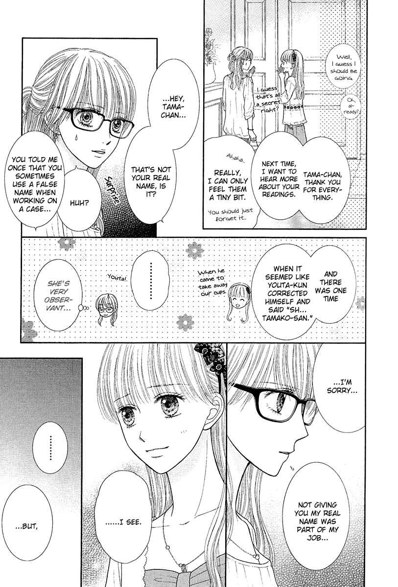 Page 30 Chapter 4 Deep Clear