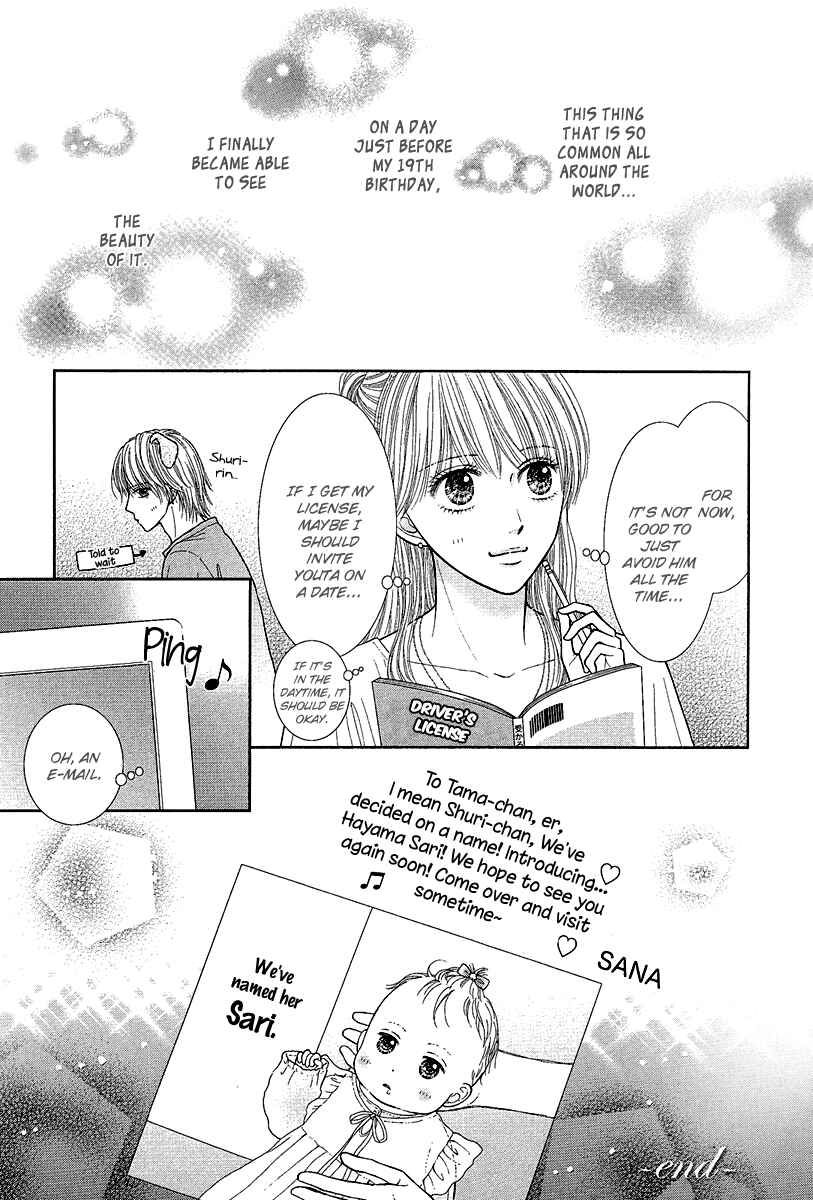 Page 32 Chapter 4 Deep Clear