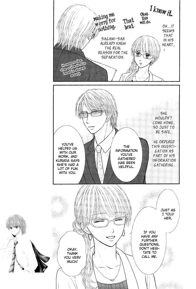 Page 4 Chapter 4 Deep Clear