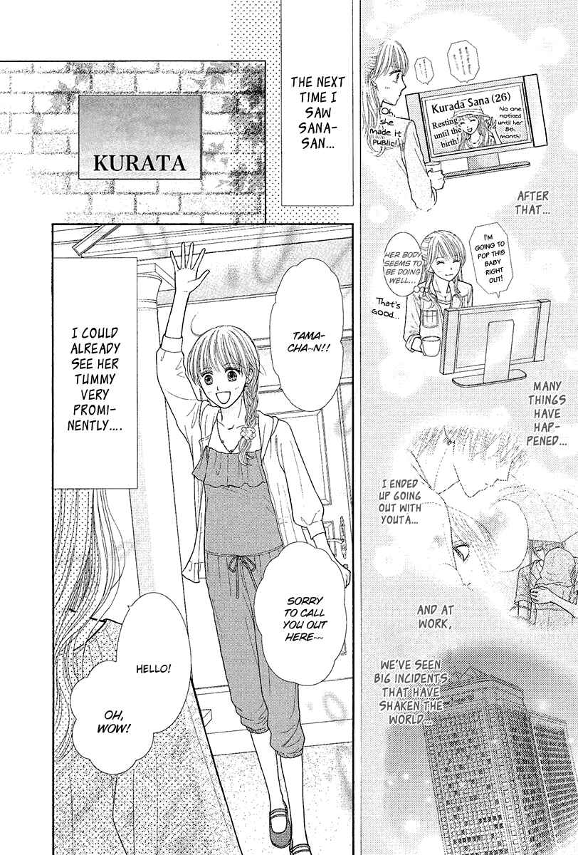 Page 5 Chapter 4 Deep Clear