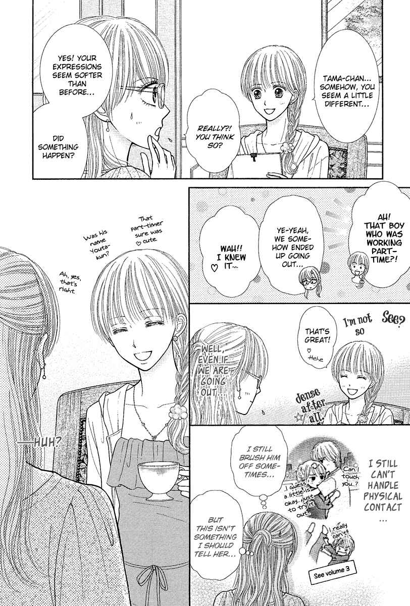 Page 7 Chapter 4 Deep Clear