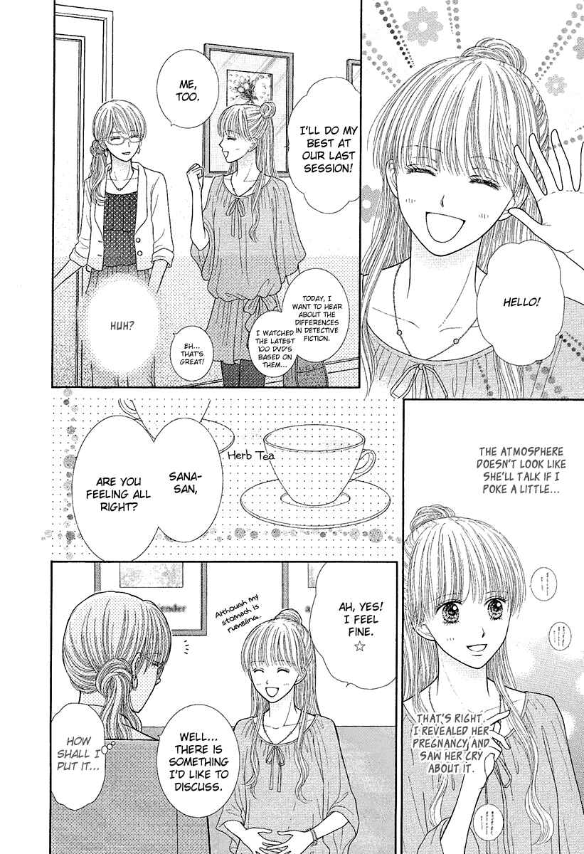 Page 14 Chapter 3 Deep Clear